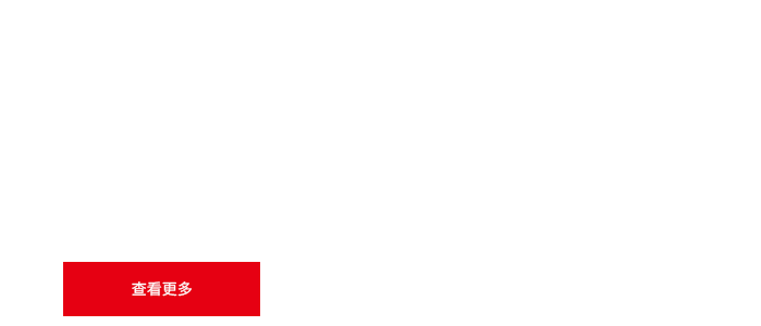 安丘市建豪機(jī)械有限公司